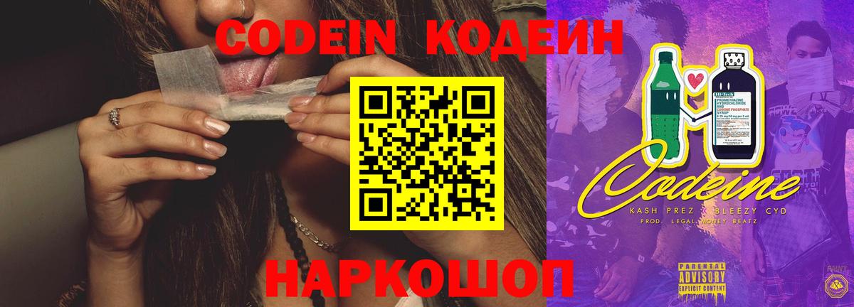 КОКАИН Скопин