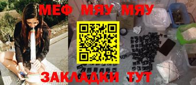 скорость mdpv Белореченск