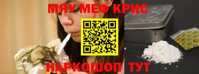 амфетамин Белорецк