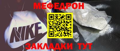 амфетамин Белорецк