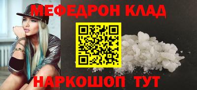 тгк Бердск
