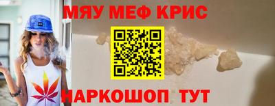 тгк Бердск