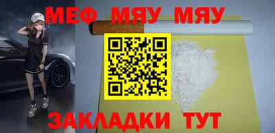 тгк Бердск