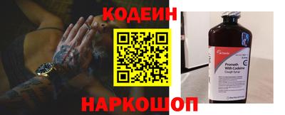 амфетамин Белорецк