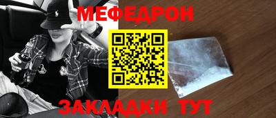 амфетамин Белорецк