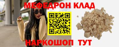 амфетамин Белорецк