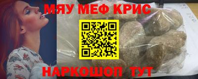 амфетамин Белорецк
