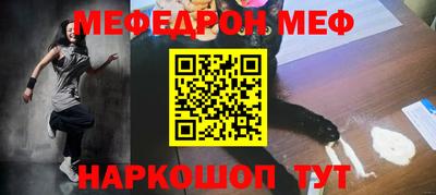 тгк Бердск
