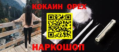 скорость mdpv Белореченск