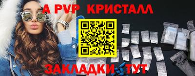 амфетамин Белорецк