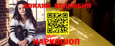 тгк Бердск