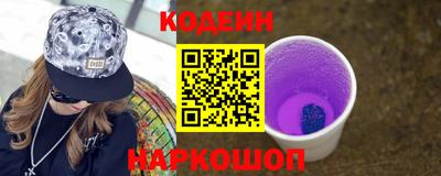 амфетамин Белорецк