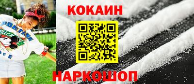 скорость mdpv Белореченск