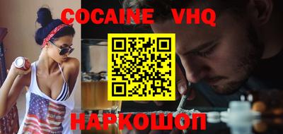 тгк Бердск