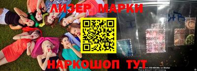 тгк Бердск