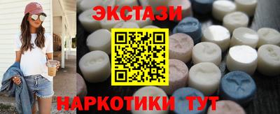 амфетамин Белорецк