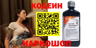 амфетамин Белорецк