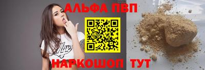 скорость mdpv Белореченск