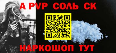 скорость mdpv Белореченск