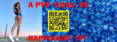 амфетамин Белорецк