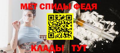 скорость mdpv Белореченск