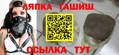 тгк Бердск