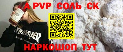 скорость mdpv Белореченск