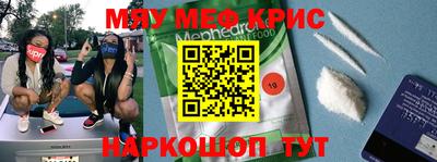 тгк Бердск