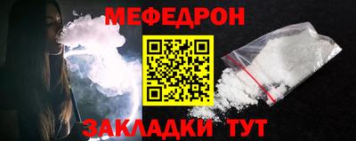 тгк Бердск