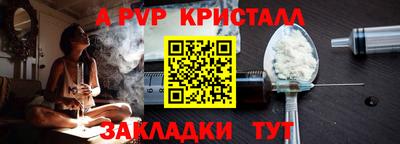 амфетамин Белорецк