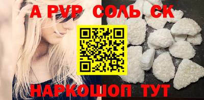 скорость mdpv Белореченск