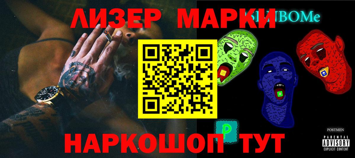 Лсд 25 экстази ecstasy  Лсд 25 экстази ecstasy  Скопин  Вход с VPN 