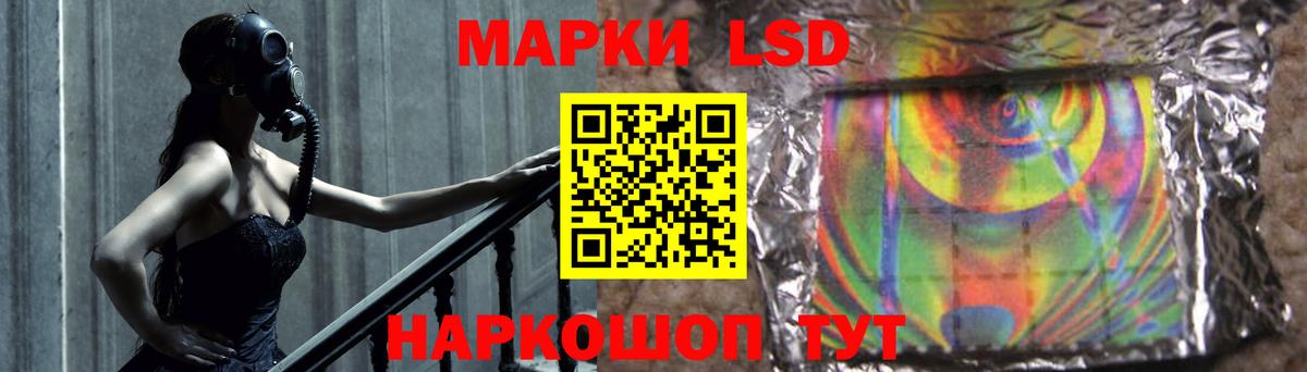 Лсд 25 экстази ecstasy Скопин