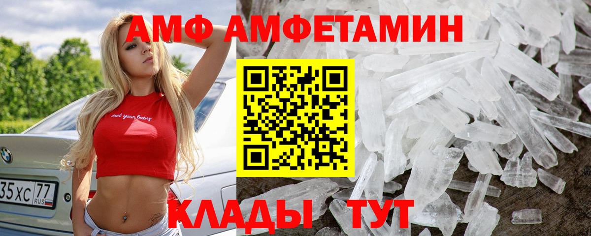 МЕТАМФЕТАМИН витя Скопин