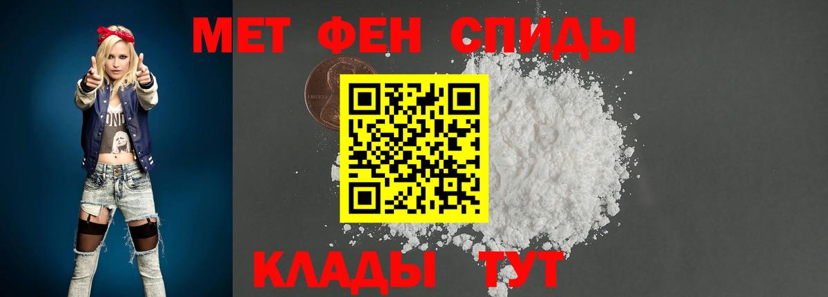 Скопин  Метамфетамин пудра  Вход с VPN  Метамфетамин пудра 