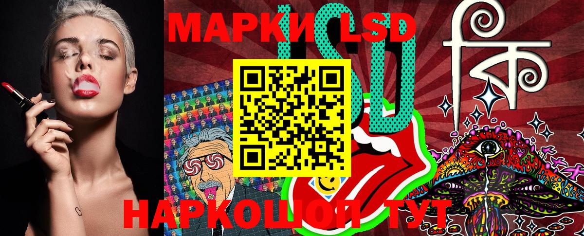 Скопин  Марки N-bome 1,8мг  Вход с VPN  Марки N-bome 1,8мг 