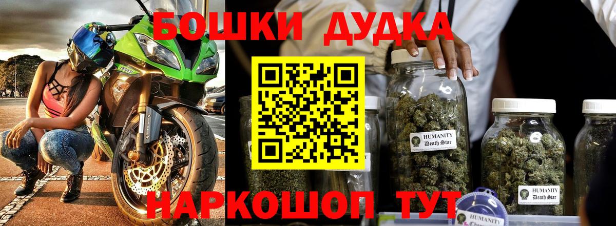 Скопин  Марихуана Ganja  Конопля сатива  Шишки марихуана план  Вход с VPN  Бошки марихуана Bruce Banner 